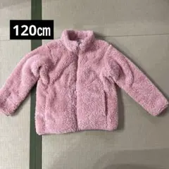 フリースジャケット 120㎝ピンク