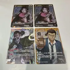 名探偵コナン コナンカード 大和敢助 上原由衣