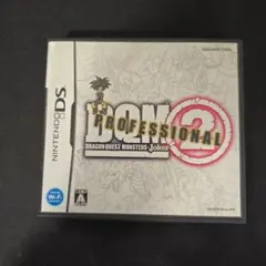 ドラゴンクエストモンスターズ ジョーカー2 プロフェッショナル