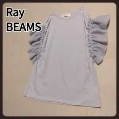 レイビームス　フリルTシャツ　Ray BEAMSのサムネイル