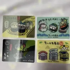 ちいかわ　寿司　非売品