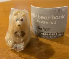 ポーラーベアバンク ミニチュアチャーム2 ドーナツのベア