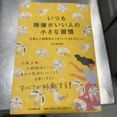 Item thumbnail for item b7fdb599-f01b-434b-8231-c444ca285217