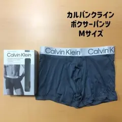 新品 カルバンクライン ボクサーパンツ Calvin Klein M 濃グレー