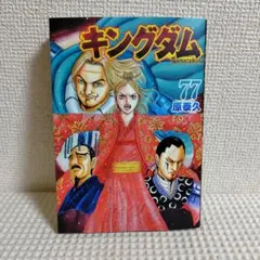 2026年最新】レンタル キングダムの人気アイテム - メルカリ
