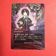 バディファイト 終焉の死神 ガイト - メルカリ