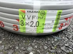 2026年最新】vvf 2.0mm 2芯 100mの人気アイテム - メルカリ