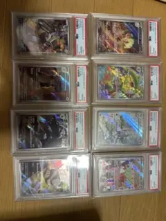 ポケカ　psa10 ar まとめ売り8枚
