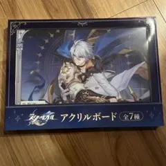 崩壊スターレイル gigo プライズ アクリルボード チケットファイル