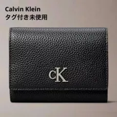 海外限定✨タグ付き未使用 カルバンクライン CKメタルロゴ 三つ折り財布 シボ調