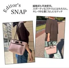 BARNYARDSTORM　ウエットスーツ風素材の2WAYパンチングトート