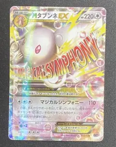 白狐@評価コメントは取引メッセージにて様 リクエスト 2点 まとめ商品