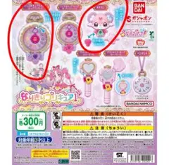 名探偵プリキュア なりきりプリキュア1 ガチャ ポチタン ジュエルキュアウォッチ