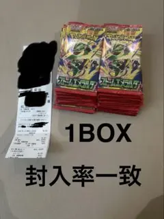 ハ*e様 【初版】絶版パックタイダルストーム 未開封パック ハ*e様 【初版】絶版パックタイダルストーム 未開封パック - メルカリ