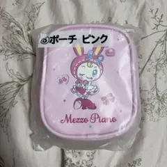 メゾピアノ一番くじポーチベリエちゃん