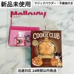 2026年最新】ジョイ 新品の人気アイテム - メルカリ