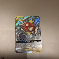2026年最新】コイキング&ホエルオーgx sr sm9 タッグボルト 099/095の