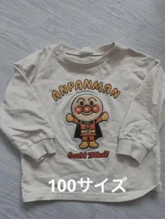 アンパンマン裏毛トレーナー 100