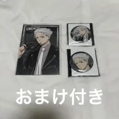 WIND BREAKER ウィンブレ 梅宮一 ロックレザー ツリービレッジ