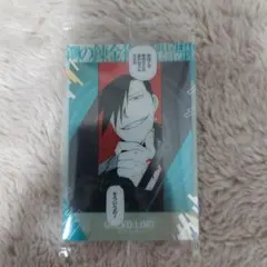 Item thumbnail for item 4649edf8-947f-4b8a-9871-fe7884867e0f