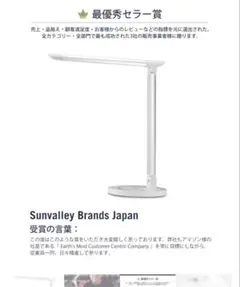 TAOTRONICS TT-DL13 WHITE スタンドライト テーブルライト