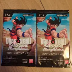 ドラゴンボールフュージョンワールド　大会プロモ 55パック プロモーションパック カード紹介】 8/1(木)より配布予定の