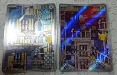 ポケモンカード ニャース ガラルニャース AR 2枚セット