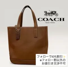 定番 コーチ COACH レザートートバッグ ハドソン ダブルハンドル