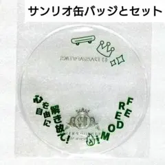 2025年最新】KING OF PRISM 缶 カヅキの人気アイテム - メルカリ