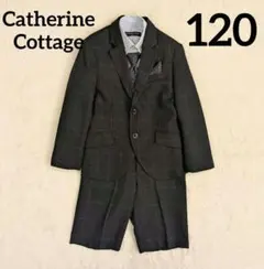 キャサリンコテージ　スーツ　男の子　120　入学式　フォーマル