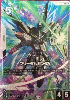 2026年最新】フリーダム パラレルの人気アイテム - メルカリ