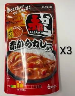 ハチ食品 赤からカレールウ 中辛 120g X3袋のサムネイル