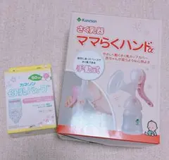 Item thumbnail for item 61bfa592-2ae7-4846-bfd9-186d2c436c42