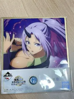 【最安値！】転生したらスライムだった件 クリアミニ色紙