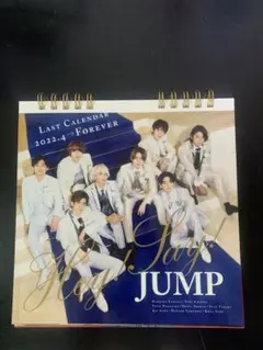Hey!Say!JUMP カレンダー