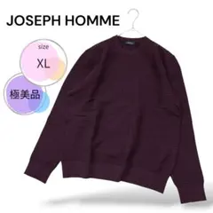 未使用級✨ ジョゼフオム 50 XL ヴィスコースニット ボルドー クルーネックのサムネイル