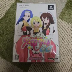 (未使用･未開封品)　ファイト一発! 充電ちゃん!!CC(限定版) - PSP og8985z 非常に良い】ファイト一発! 充電ちゃん!!CC(限定版) - PSP 【公式通販】