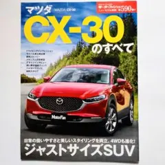 gentake様 リクエスト 2点 まとめ商品