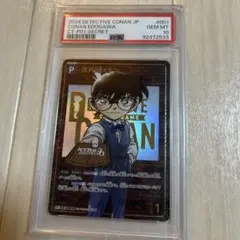 名偵探柯南卡牌遊戲 江戶川柯南 SEC 紅磚版 PSA10