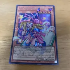 遊戯王 トゥーン・ブラック・マジシャン・ガール シークレット