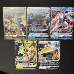 ポケモンカード ポケモンGX 5枚セット