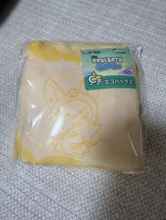 TXT プルバトゥ PPULBATU エニマイくじ C賞 ファンチュンエコバッグ