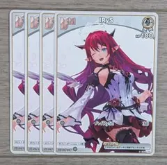 2026年最新】irysの人気アイテム - メルカリ