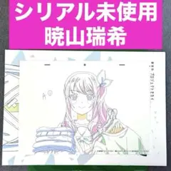 プロセカ 劇場版 映画 特典 アフレコミニ台本 複製原画カード 瑞希 ニーゴ