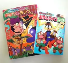 Item thumbnail for item 29806bc4-3756-4dfc-a3d7-28b1d8050f36