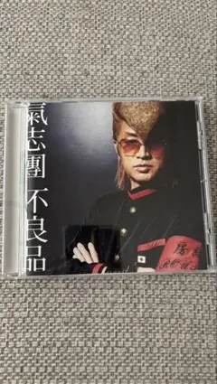 矢沢洋子 サイン入りCD➕新聞切り抜き(永ちゃんとの東京ドーム公演での