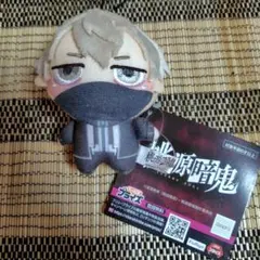 桃源暗鬼 ちょぴぬいぷち 皇后崎迅