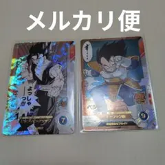 ドラゴンボール スーパーダイバーズ アドバンスパック ベジータSR ベジット