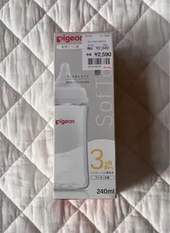 pigeon 哺乳瓶(耐熱ガラス製) 240ml【新品未使用】