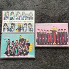 Hey! Say! JUMP せんせーションズ CD DVD